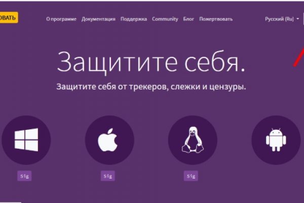 Кракен сайт маркетплейс ссылка