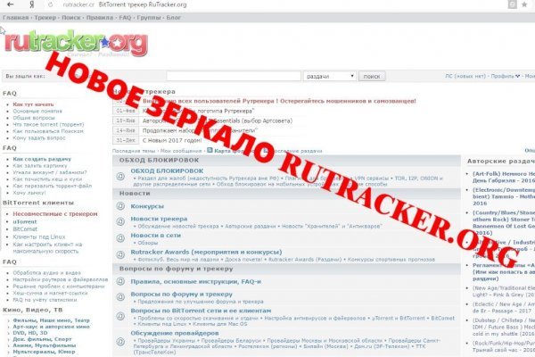 Кракен сайт зеркало рабочее на сегодня