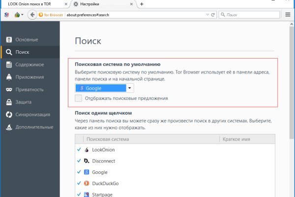 Кракен сайт пользователь не найден