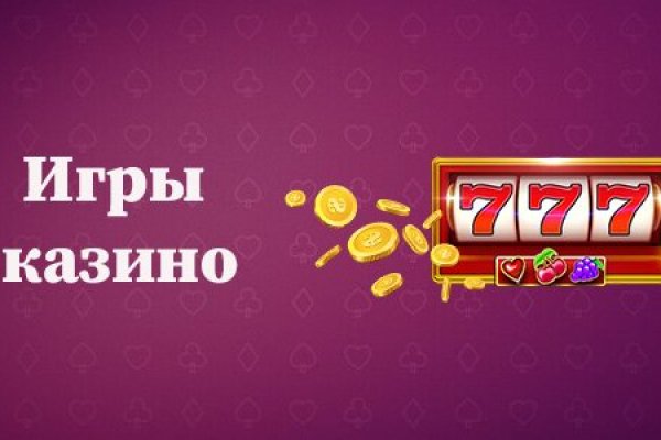 Новая ссылка на кракен