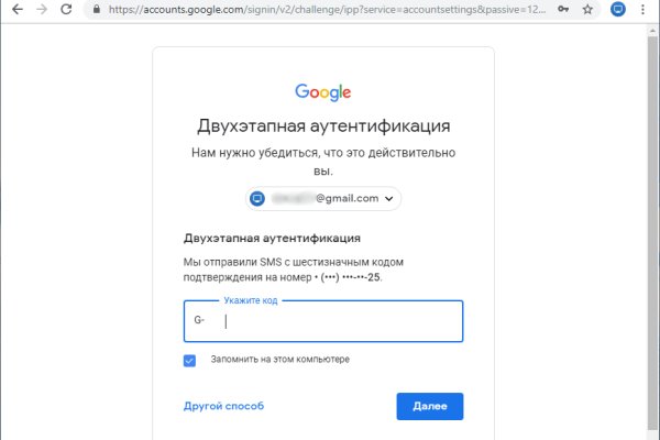 Kraken ссылка tor официальный сайт
