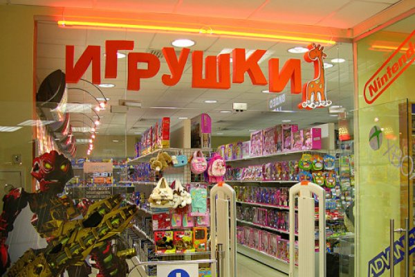 Войти в кракен