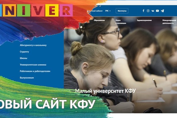 Кракен зеркало на сайт