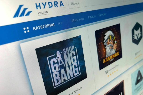 Аналог hydra