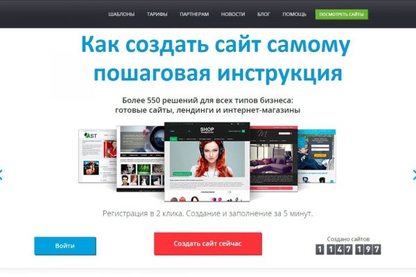 Darkmarket