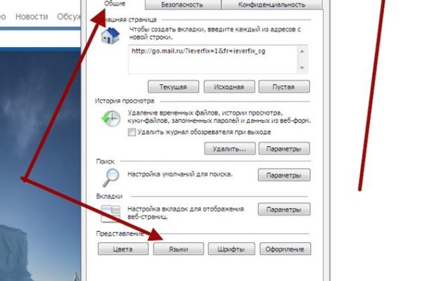 Кракен даркнет только через торг