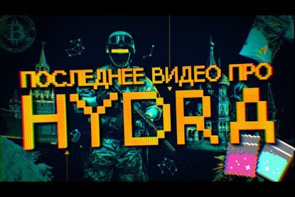 Кракен сайт юнион