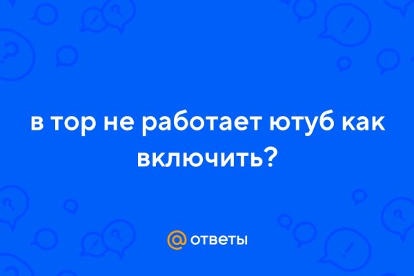 Кракен омг мега