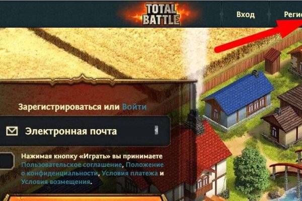 Кракен вход