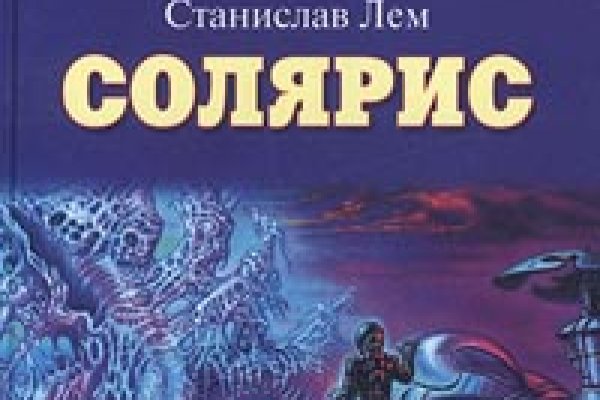Дарк нет вход