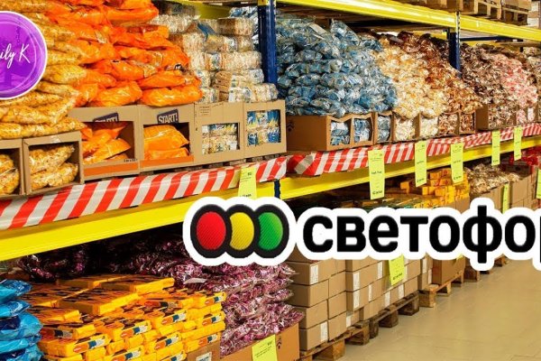 Кракен наркошоп сайт