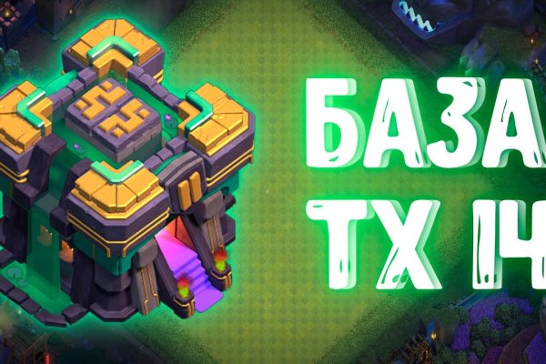 Доступ к kraken через vpn