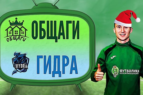 Кракен ссылка на сайт com