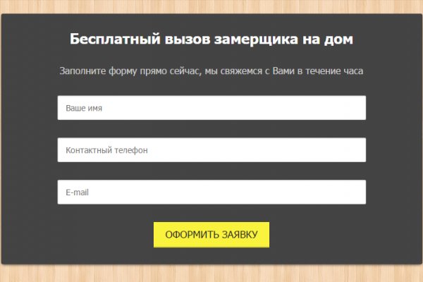 Гидра альтернатива