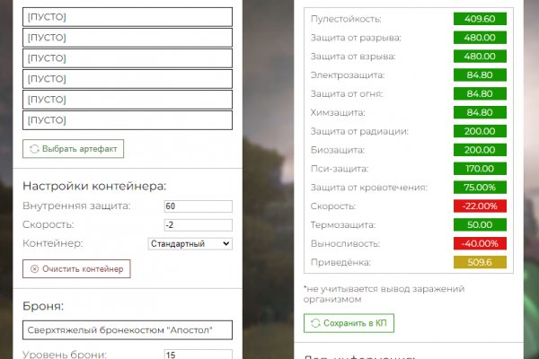 Кракен официальная ссылка зеркало