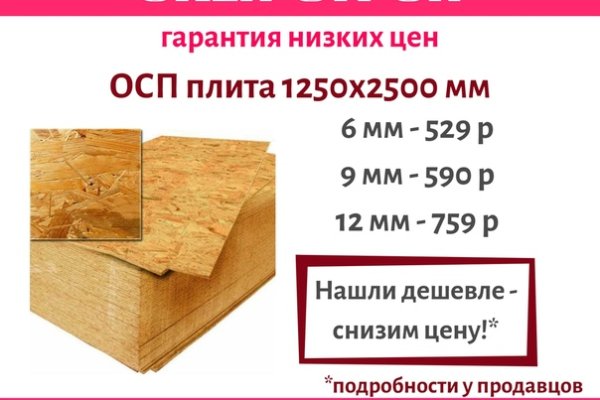 Актуальные ссылки на кракен тор