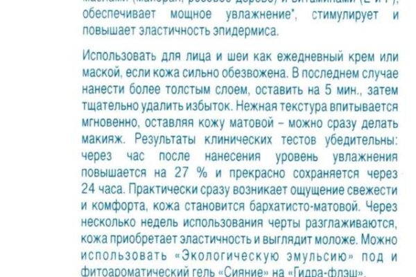 Как вывести деньги с кракена маркетплейс