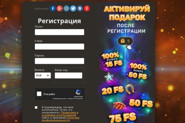 Как войти в даркнет