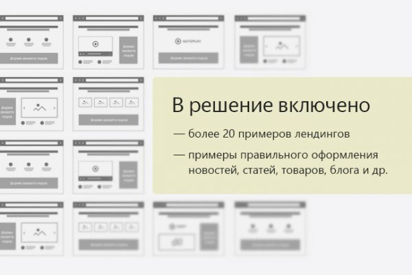 Kraken online
