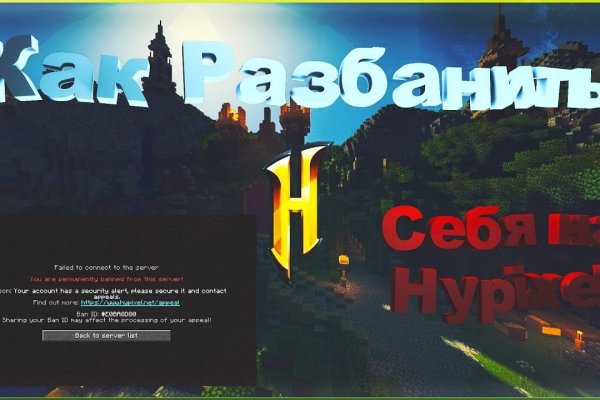 Кракен вход официальная ссылка