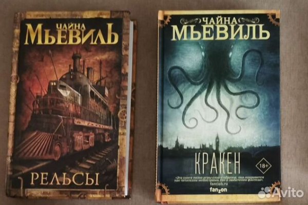 Кракен как зарегистрироваться