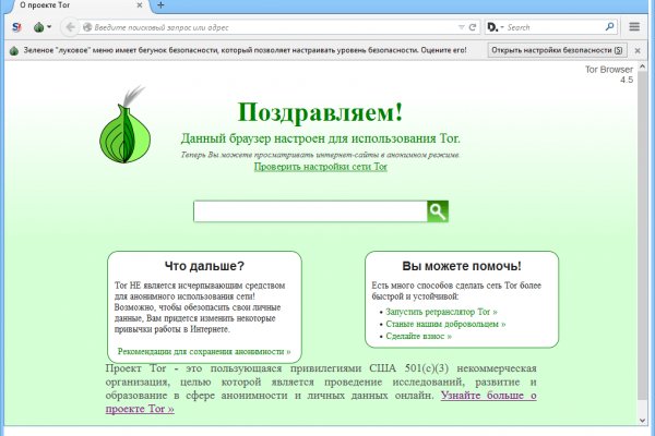 Kraken com darknet
