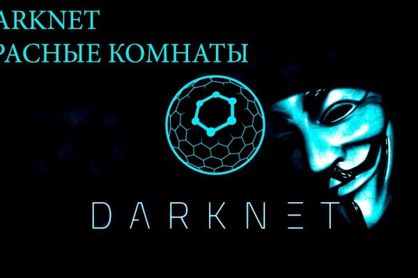 Кракен зеркало onion