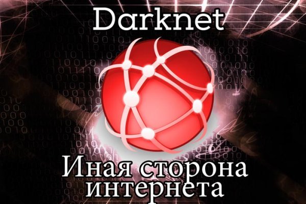Какой нужен тор чтоб зайти в кракен