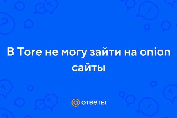 Кракен черный сайт