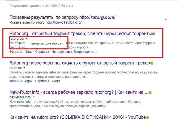 Ссылка на кракен тор kraken2 4aa337