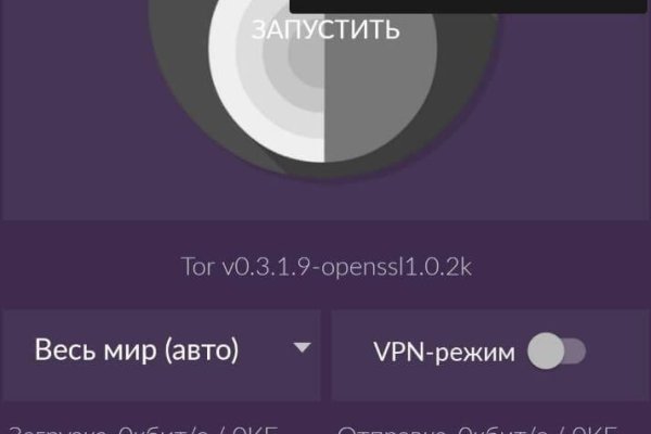 Ссылка для входа на сайт kraken