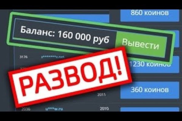 Kraken зайти на сайт