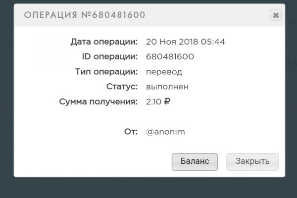 Как найти кракен шоп