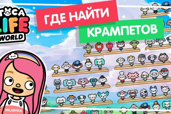 Как восстановить доступ к кракену