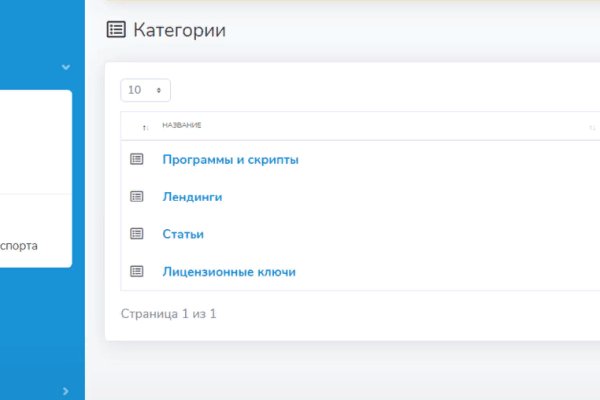 Kraken site