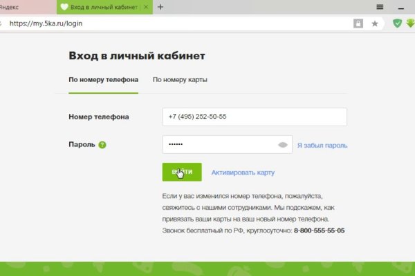 Кракен ссылка kraken