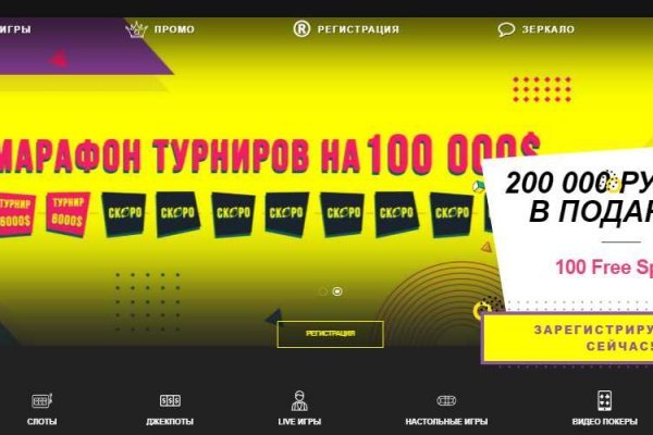 Кракен ссылка gigageek ru