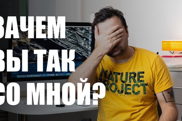 Кракен торговая