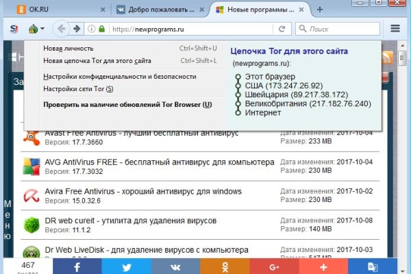 Можно вывести деньги с кракена