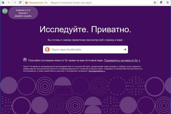 Кракен ссылка тор браузер