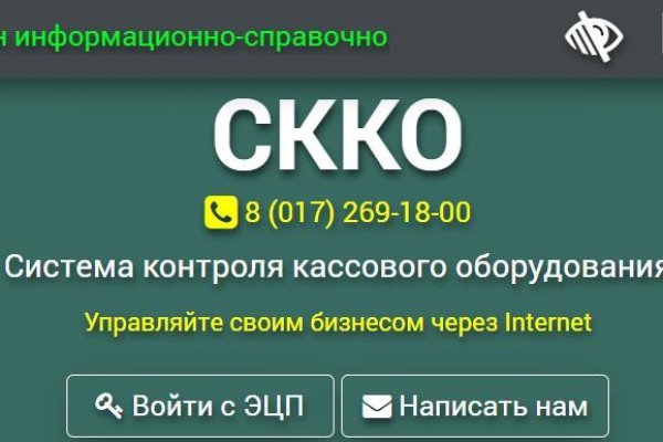 Наркосайт кракен