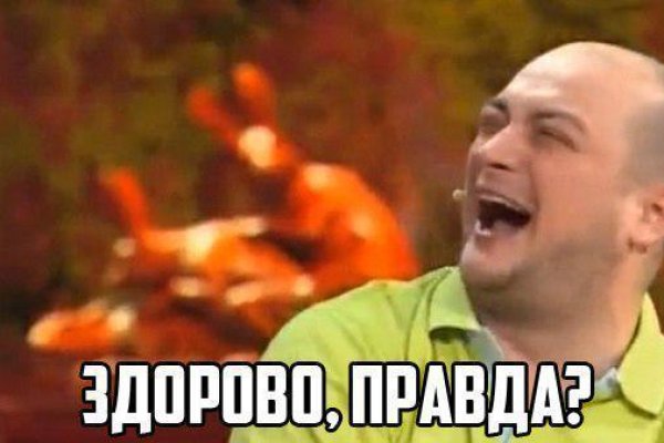 Кракен макет плейс