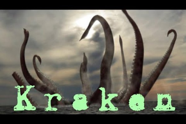 Kraken новая ссылка