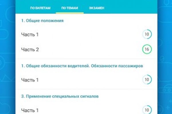 Кракен не заходит