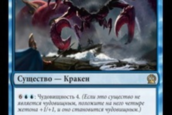 Кракен krakens13 at