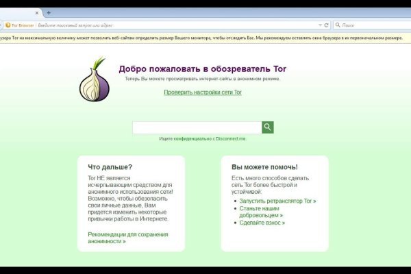 Как зайти в кракен через айфон
