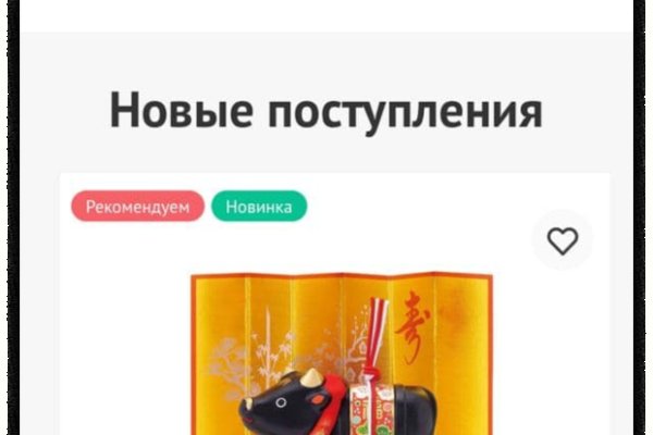 Не могу зайти на сайт кракен
