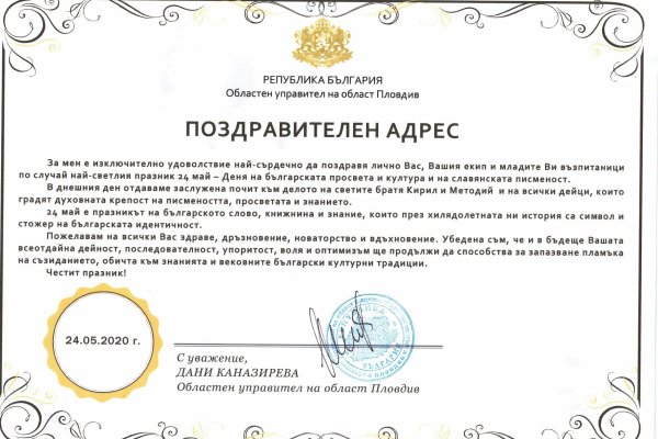 Kraken сайт магазин