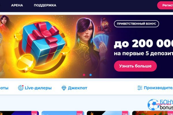 Кракен что это за маркетплейс