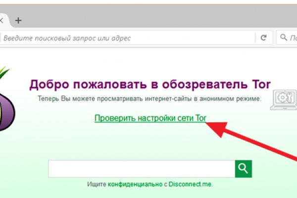 Кракен дарк оригинал ссылка